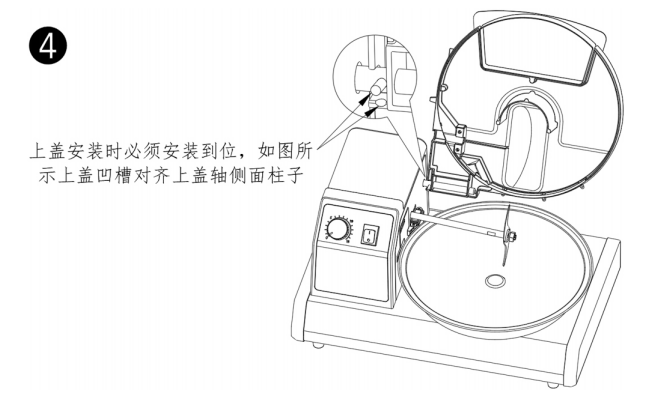 斬拌機工作流程3