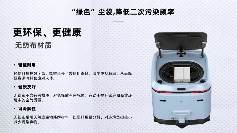 智能酒店清潔機(jī)器人優(yōu)勢(shì)