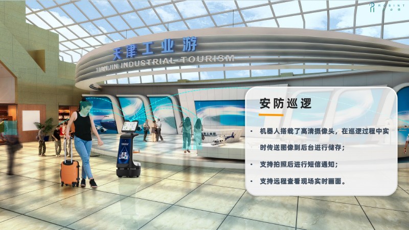 迎賓講解機(jī)器人應(yīng)用